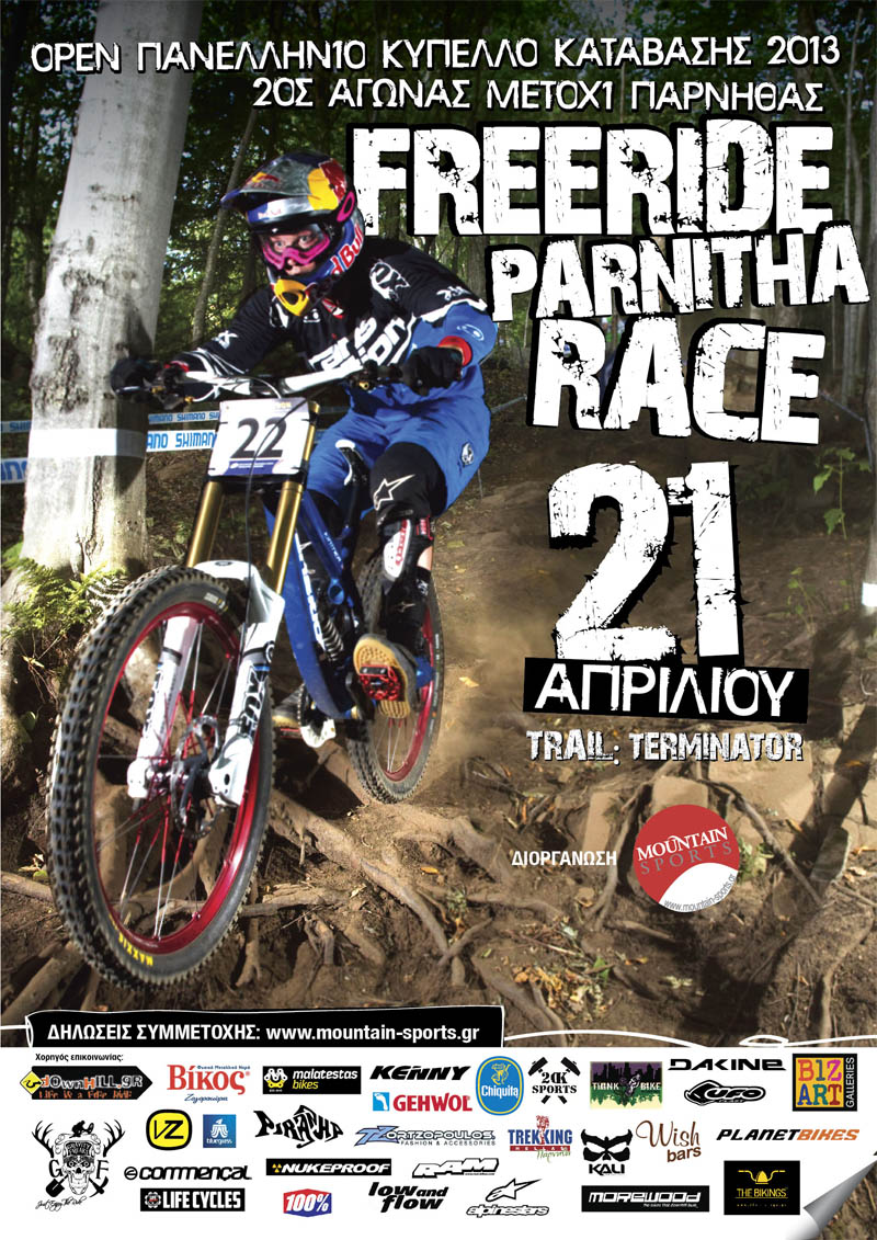 freeride parnitha 2013 poster