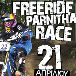 freeride parnitha 2013 poster small