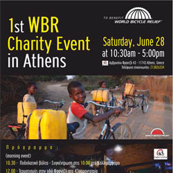 1st WBRcharity front