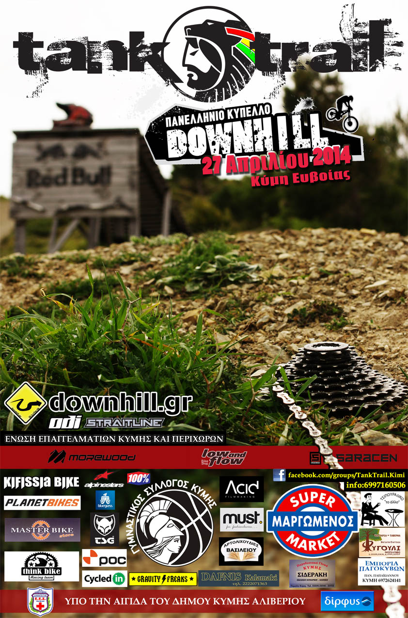 tank trail dh race 2014 poster