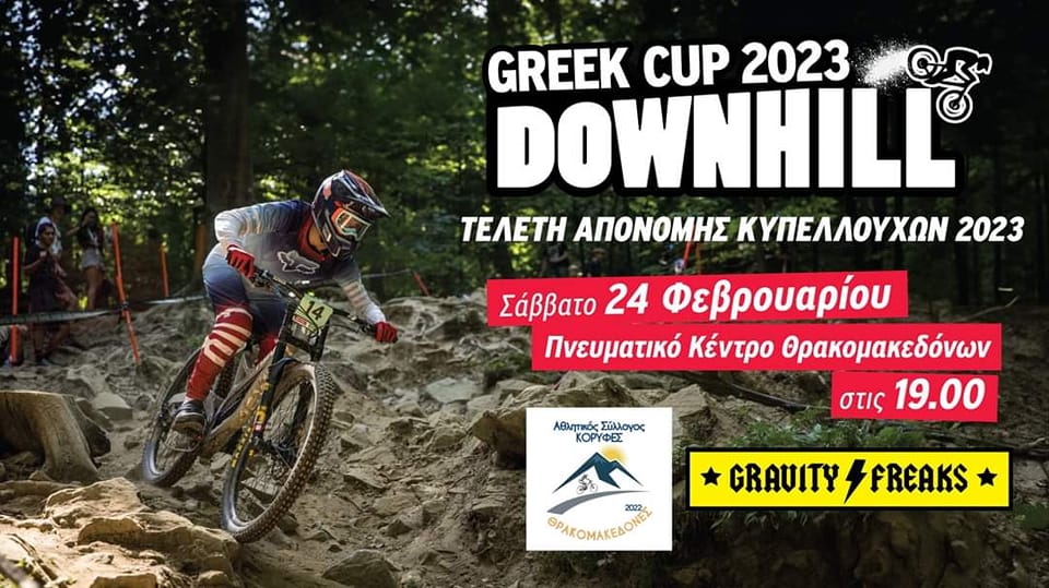 greek downhill cup 2023 aponomes flyer