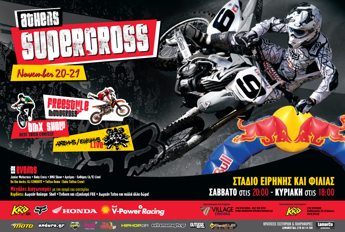 supercross_digital_poster_2