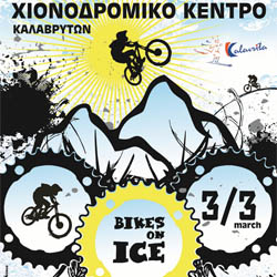 bikesOnIce Small