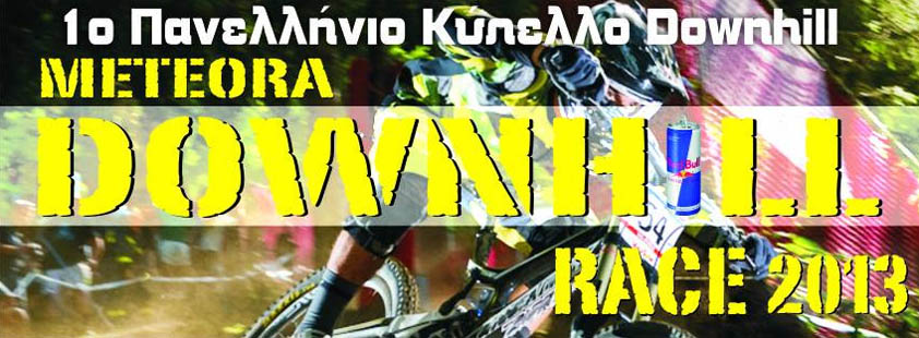 meteora2013 poster flat