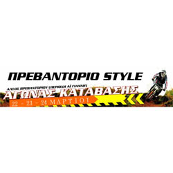 prevantorio style 2013 small