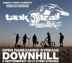 tank trail2013 small