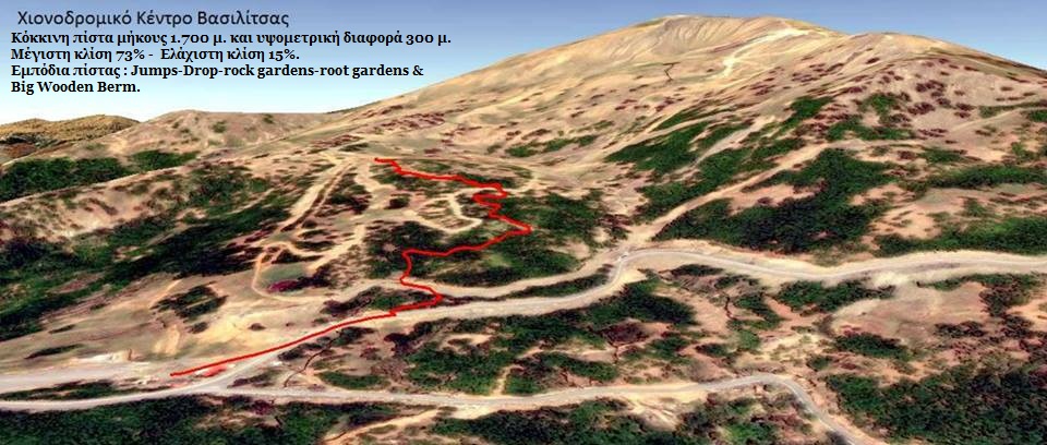 Vasilitsa DH Track Map