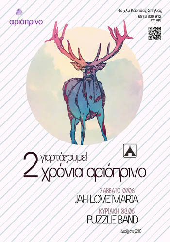 arioprino1