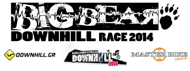 big bear dh race bear teaser2