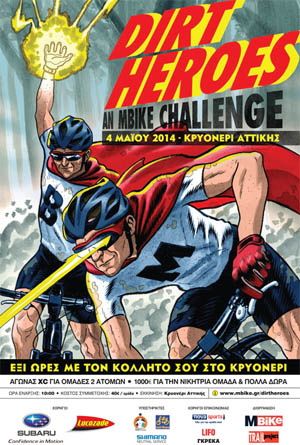 dirt heroes 2014 poster