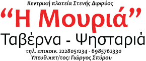 mouria logo