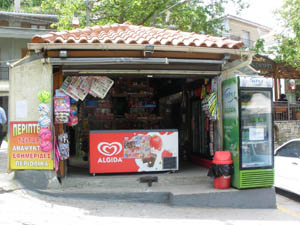 periptero stenis