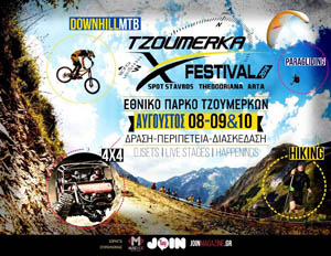 tzoumerka x festival 2014 poster small