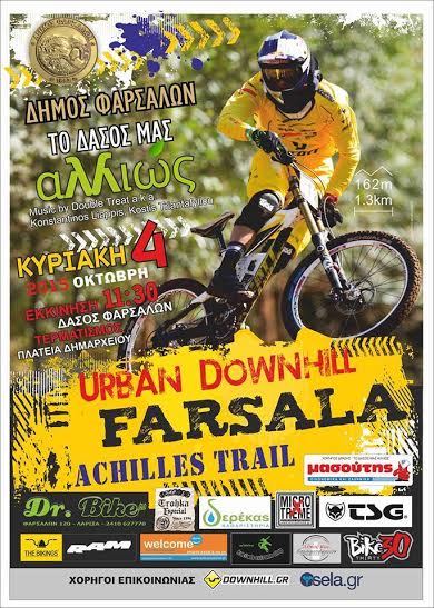 farsala urban race poster