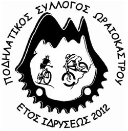 oraiokastro logo