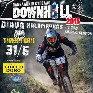 tiger trail race kalabaka 2015 cover