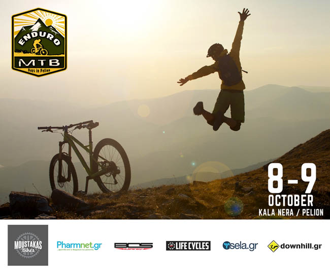 enduro days pelion poster