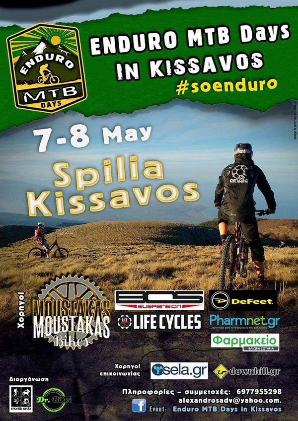 enduro mtb days kissavos poster