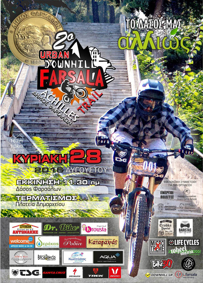 farsala urban dh poster