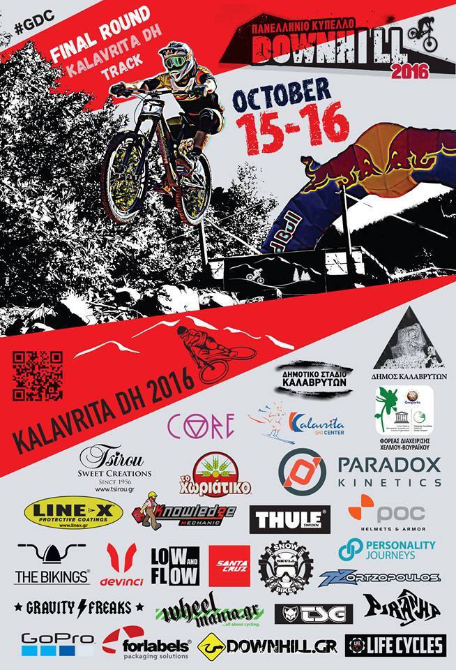 kalavrita dh race 2016 poster