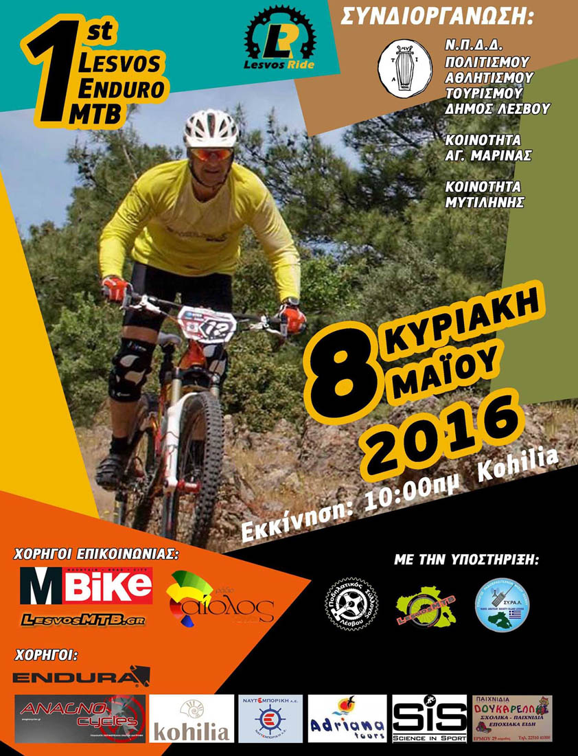 lesvos enduro race 2016 poster