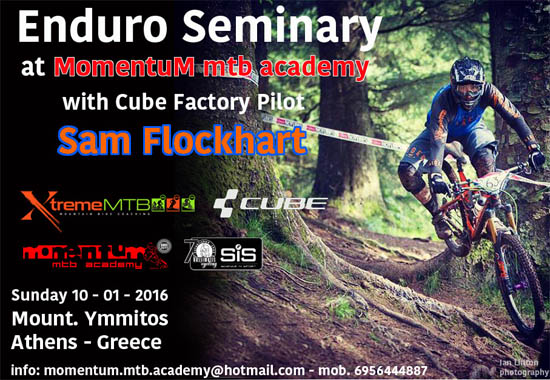 momentum mtb enduro sem sam