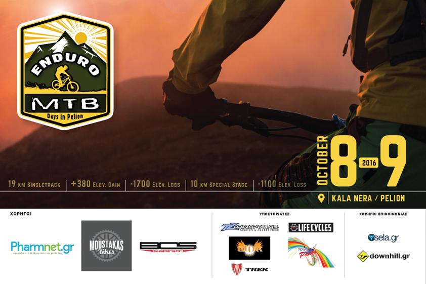 pelion enduro days poster