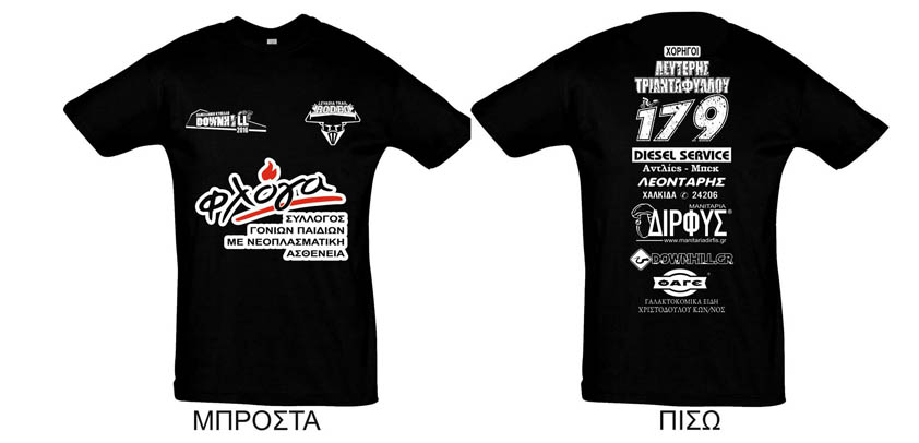 rodeo trail tshirt floga black