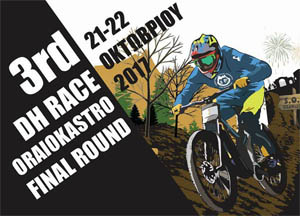 oraiokastro dh race 2017 cover