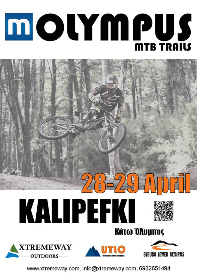 enduro mtb olympus 2018 poster