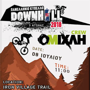 iron village dh race cover