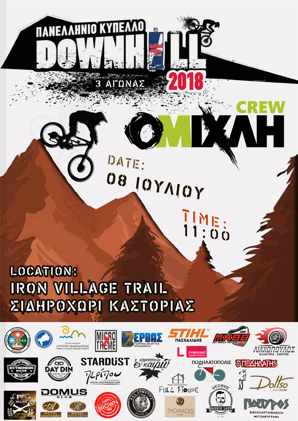 iron village dh race poster