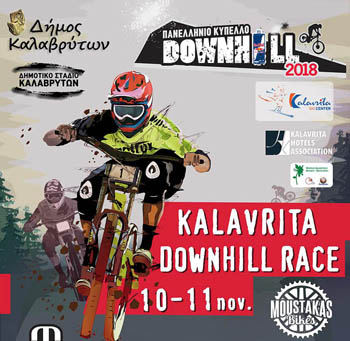 kalavrita dh Race 2018 cover