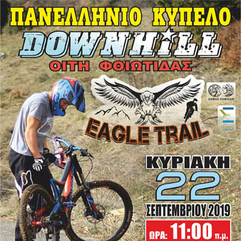 eagle trail dh race 2019 cover