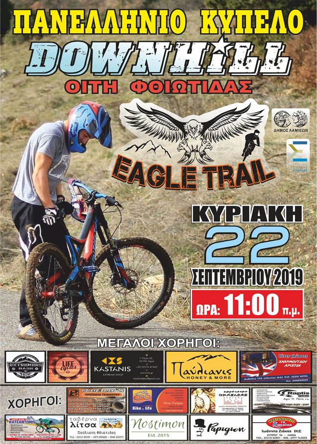 eagle trail dh race 2019 poster