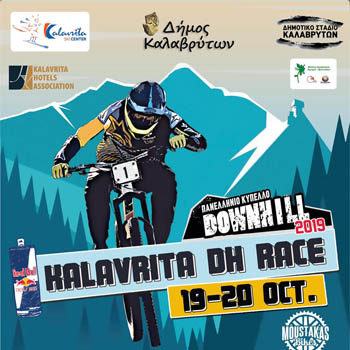 kalavrita dh race 2019 cover