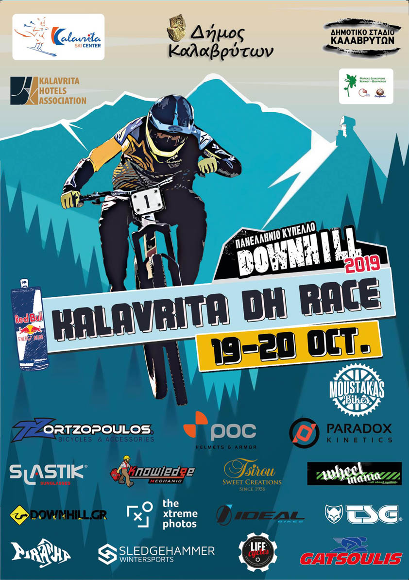 kalavrita dh race 2019 poster