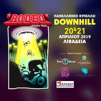 rodeo dh race 2019 flyer2