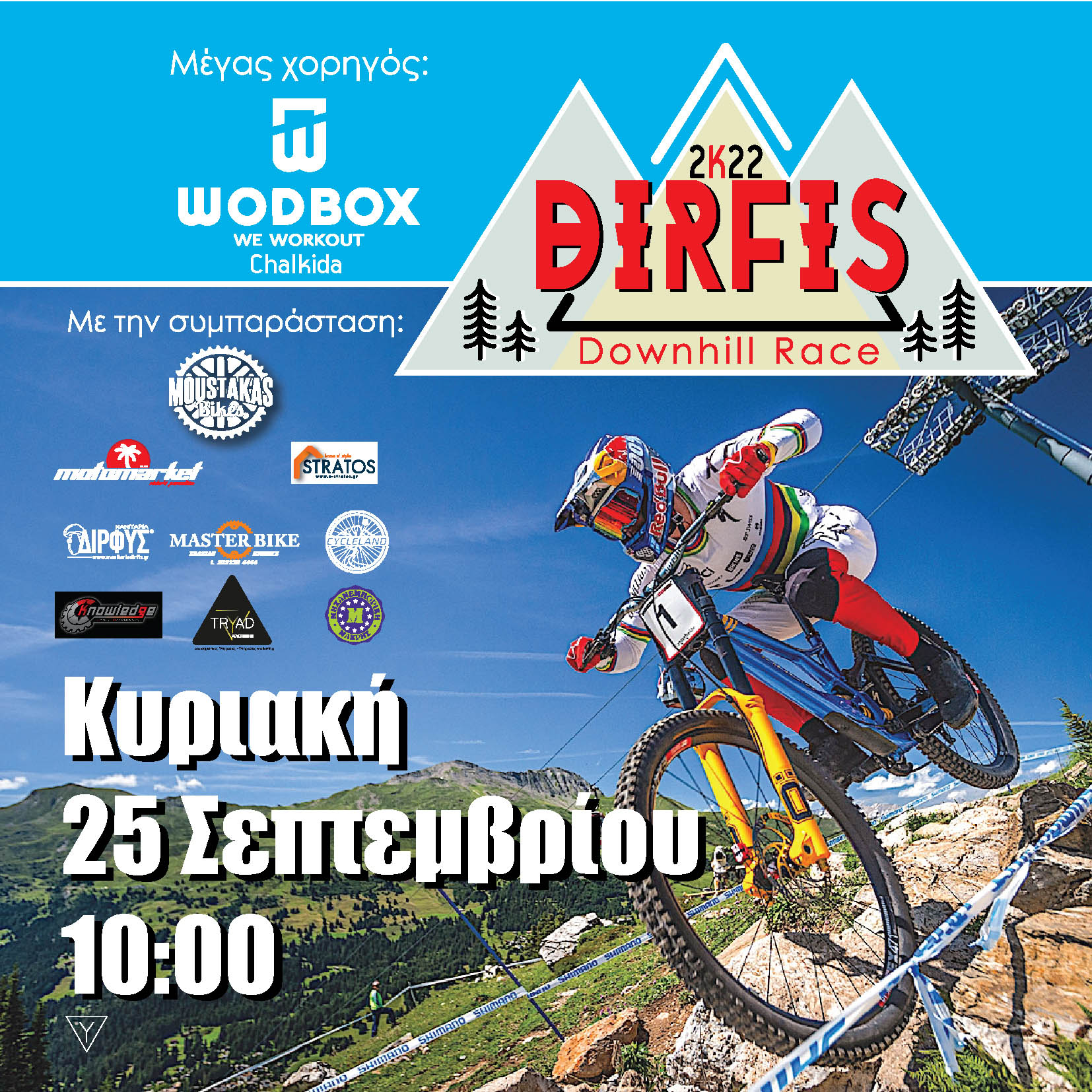 Dirfis dh22 poster