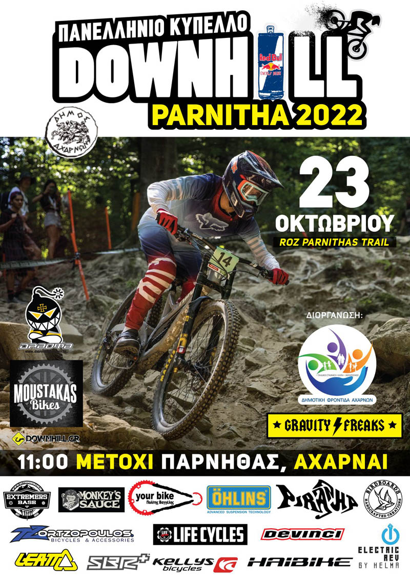 parnitha dh race 2022