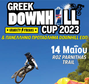 GDC2023 parnitha dh race covter