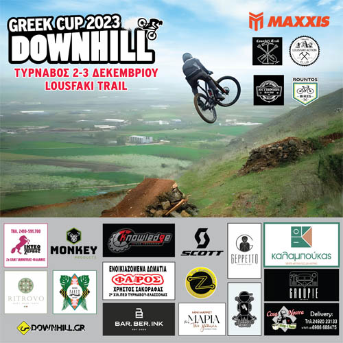 Lousfaki trail dh race 2023 cover