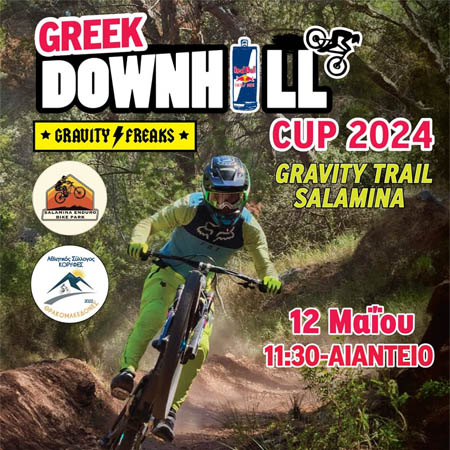 salamina dh race 2024 cover