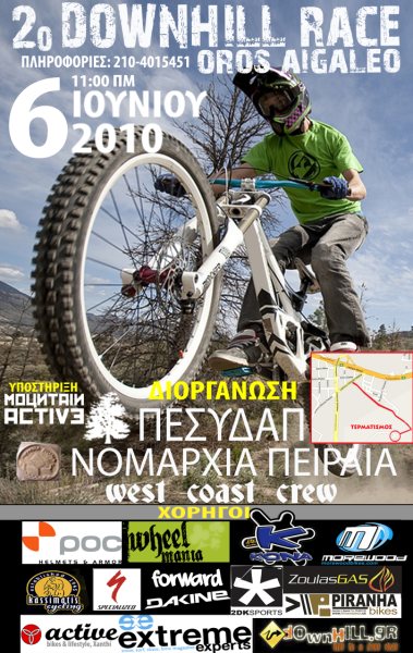 aigalaio_2010_poster