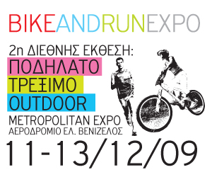 bannerexpo09