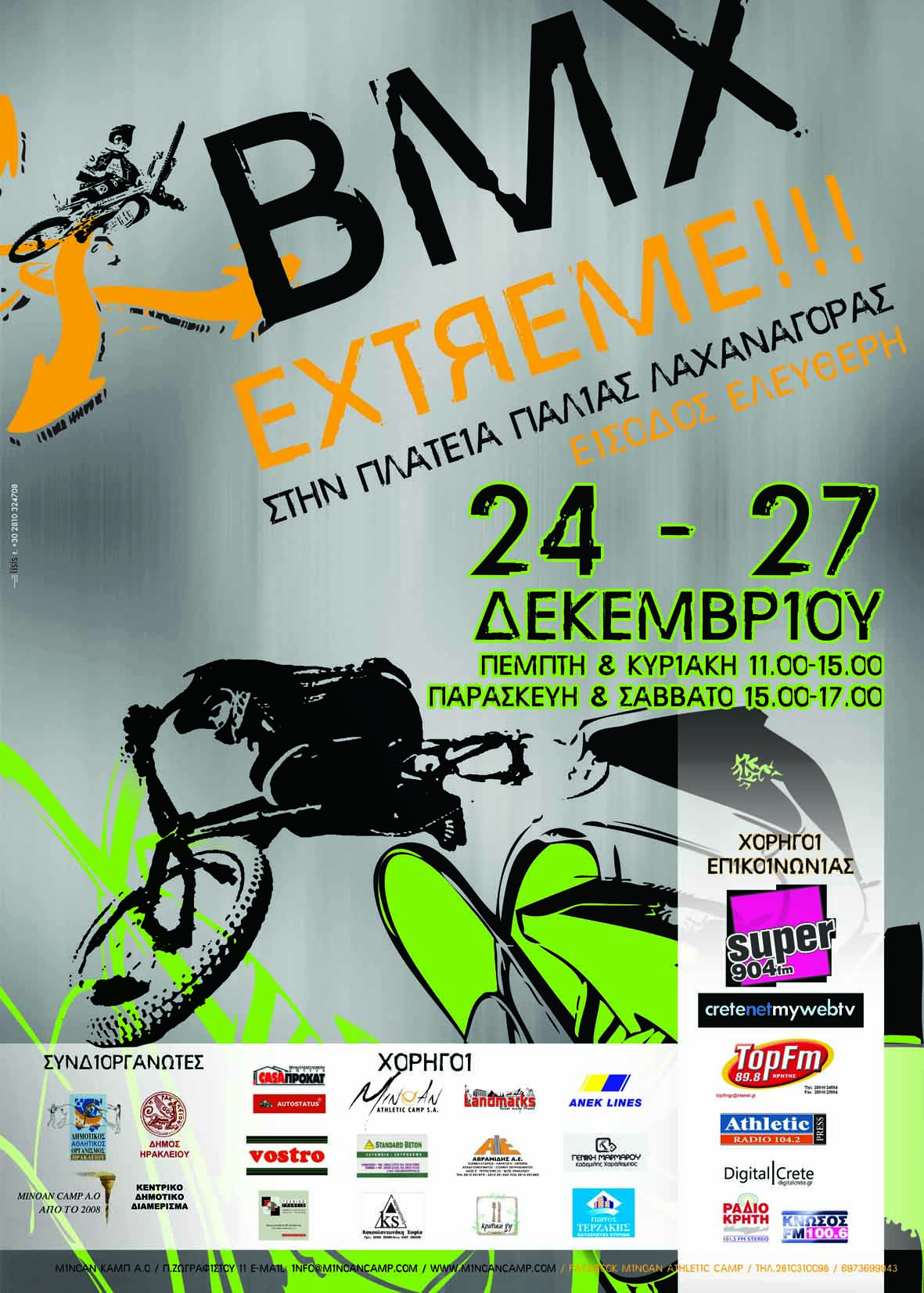 bmx_poster_irakliou