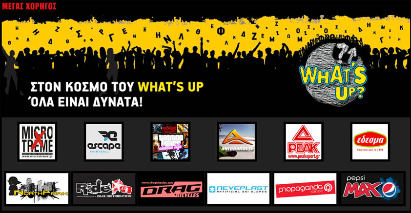 extreme_sports_festival_2012_sponsors