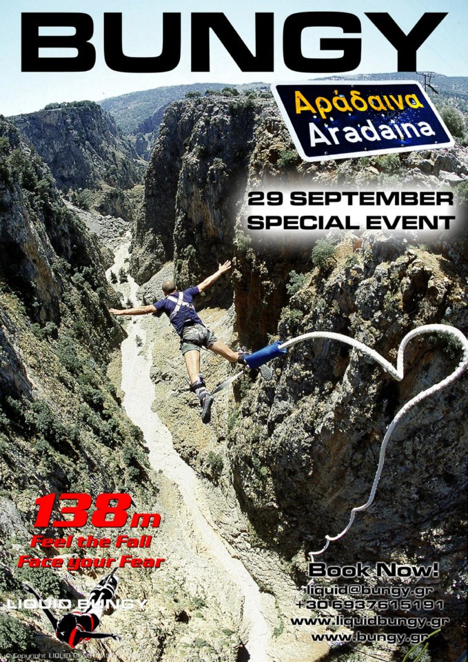 liquid_bungy_aradaina