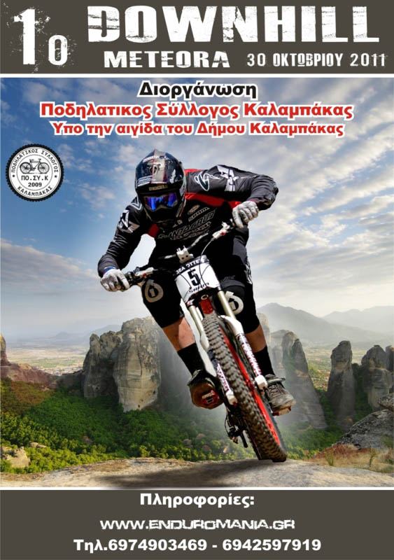 meteora_downhill_1_race