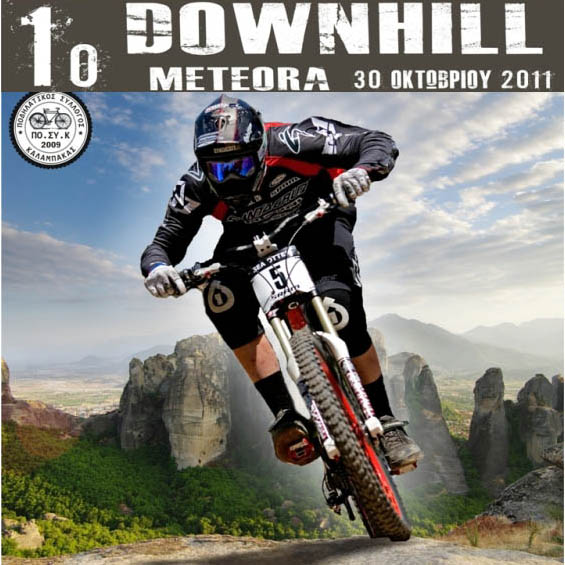 meteora_downhill_1_race_small
